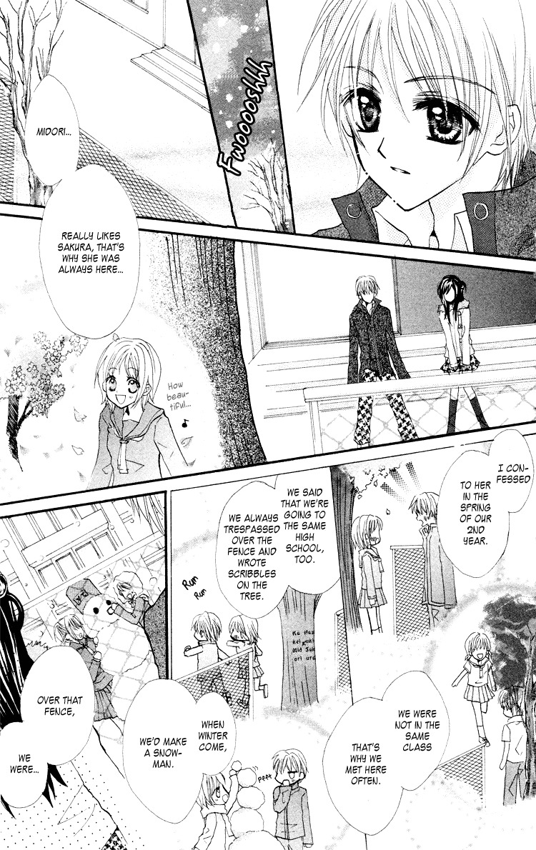Anata e no Tsuki Chapter 2 page 23 - Chapter 2: Kataomoi no, Sono Saki