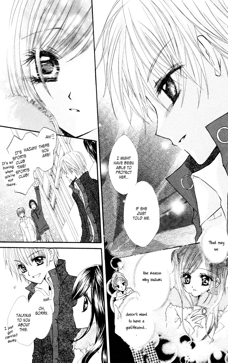 Anata e no Tsuki Chapter 2 page 25 - Chapter 2: Kataomoi no, Sono Saki