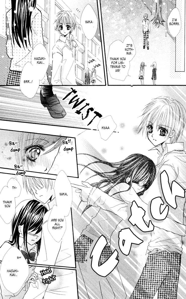 Anata e no Tsuki Chapter 2 page 29 - Chapter 2: Kataomoi no, Sono Saki