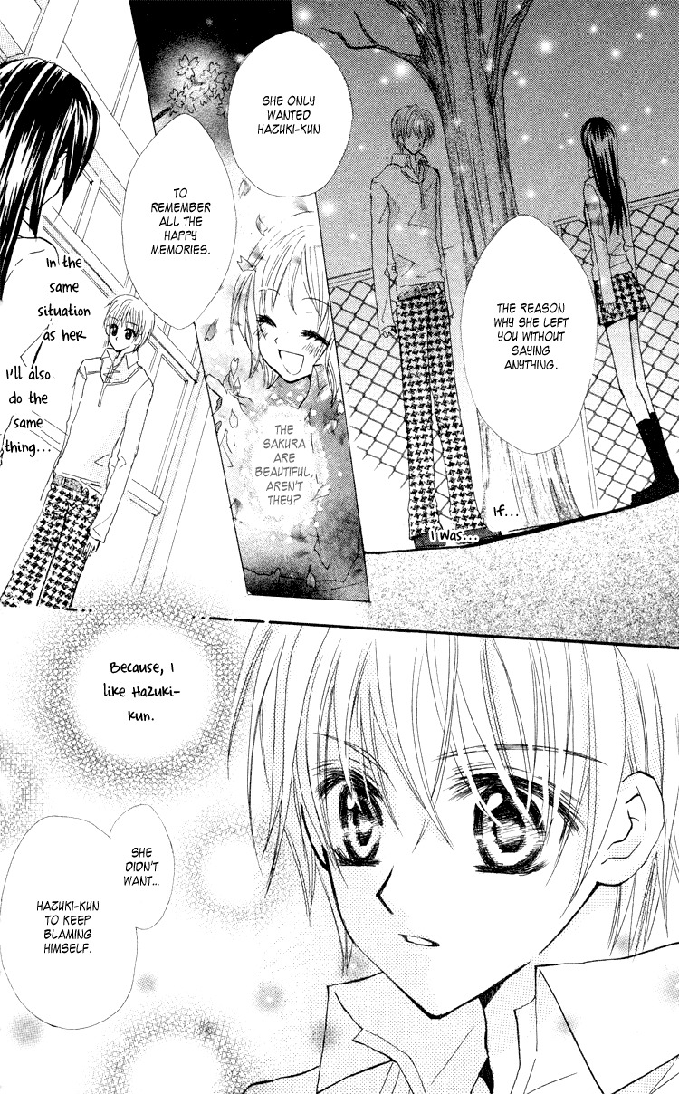 Anata e no Tsuki Chapter 2 page 34 - Chapter 2: Kataomoi no, Sono Saki