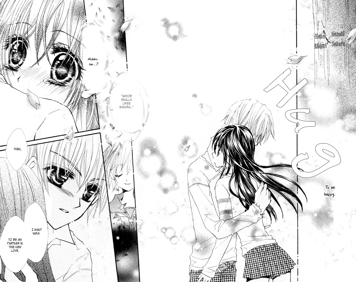 Anata e no Tsuki Chapter 2 page 42 - Chapter 2: Kataomoi no, Sono Saki