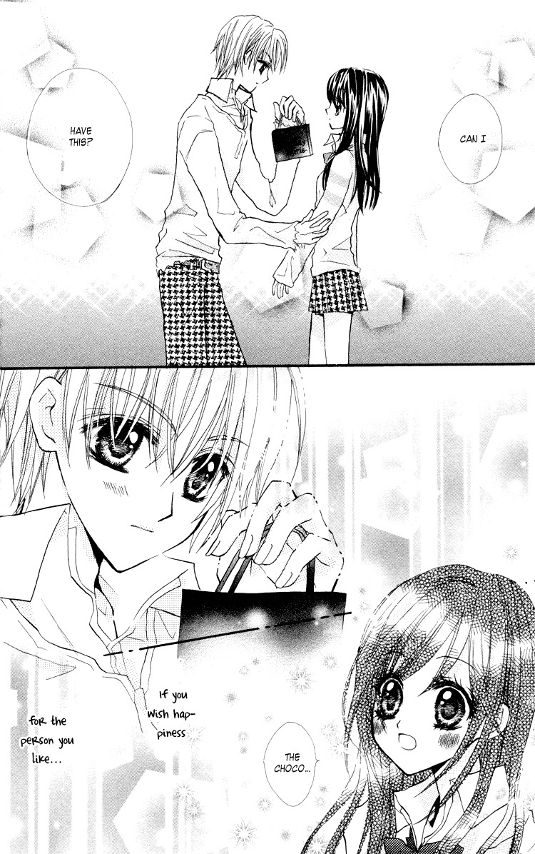 Anata e no Tsuki Chapter 2 page 43 - Chapter 2: Kataomoi no, Sono Saki