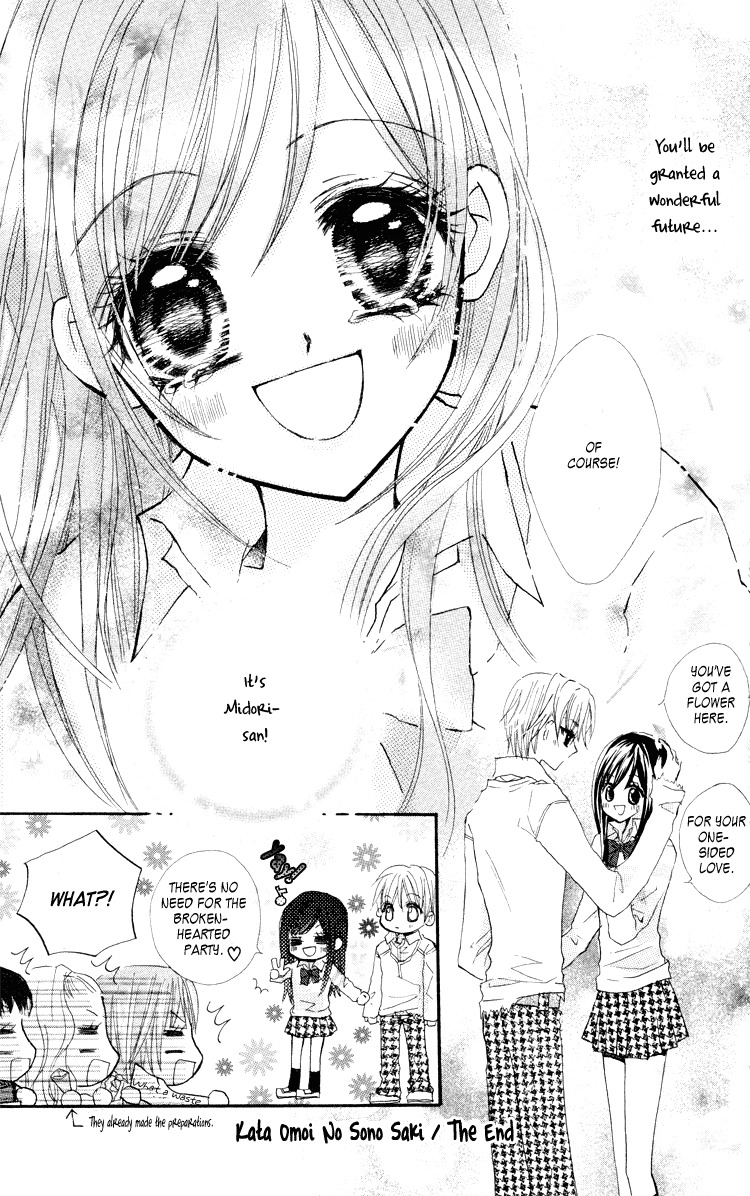 Anata e no Tsuki Chapter 2 page 44 - Chapter 2: Kataomoi no, Sono Saki