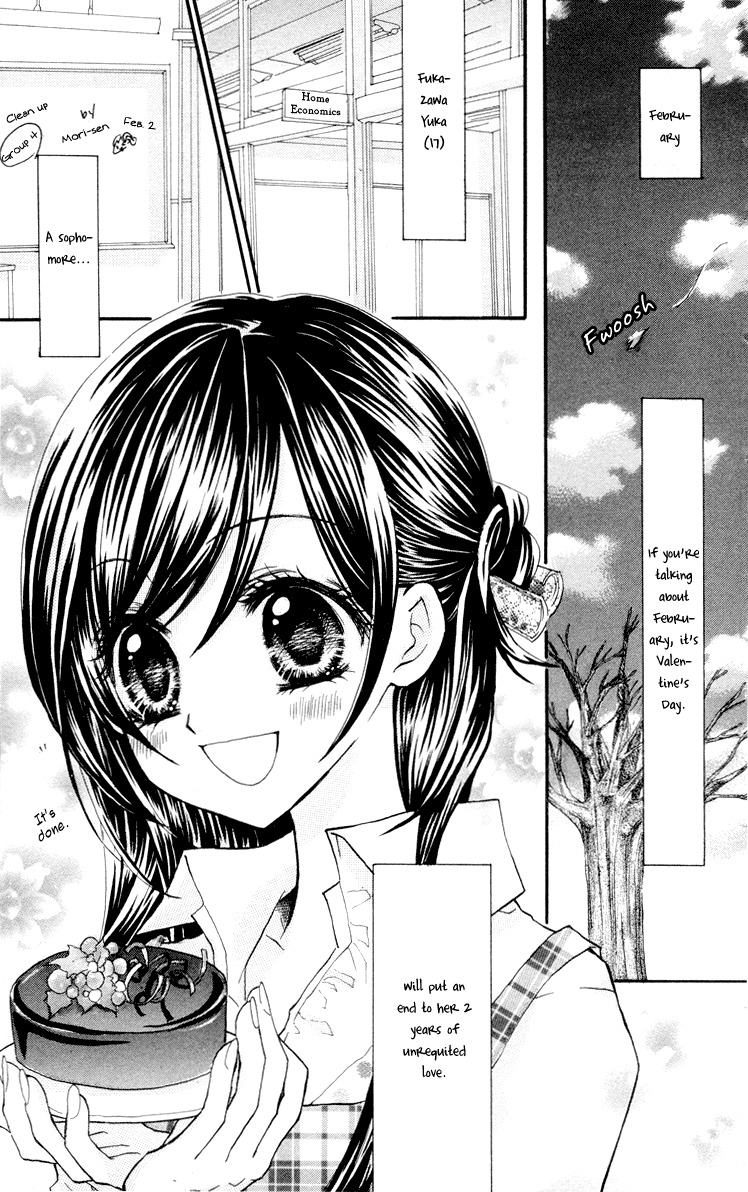 Anata e no Tsuki Chapter 2 page 6 - Chapter 2: Kataomoi no, Sono Saki