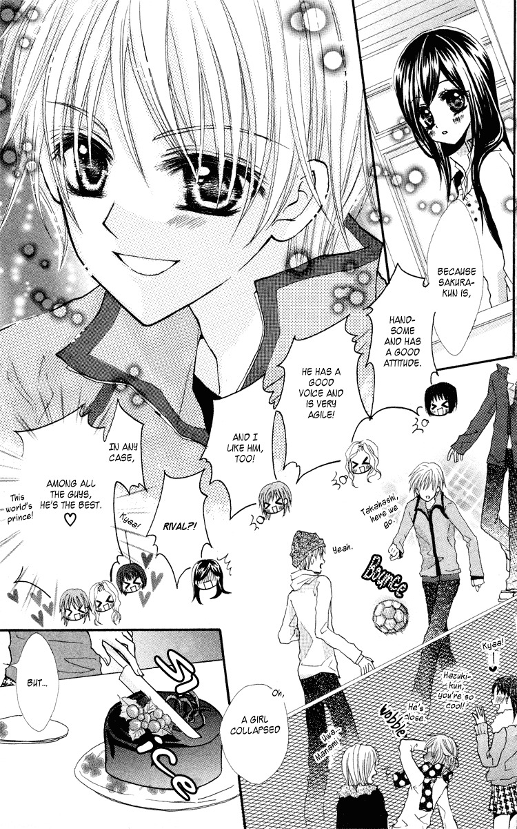 Anata e no Tsuki Chapter 2 page 8 - Chapter 2: Kataomoi no, Sono Saki