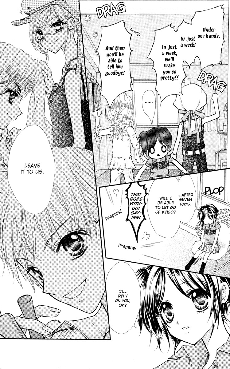 Anata e no Tsuki Chapter 3 page 16 - Chapter 3: 7-ho me no Mirai