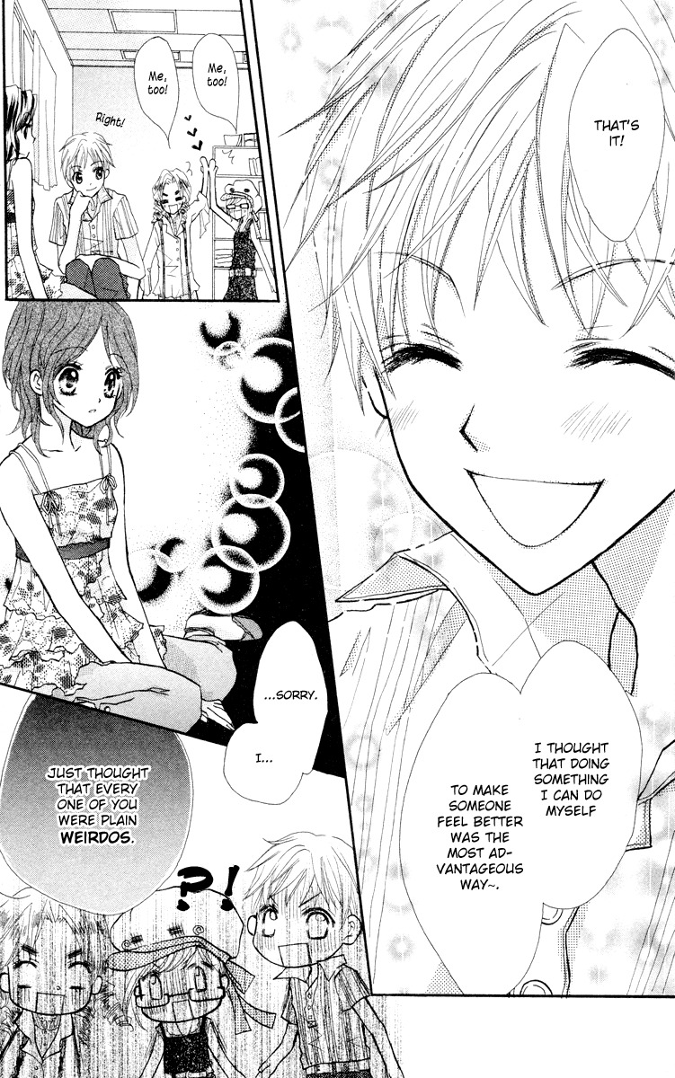 Anata e no Tsuki Chapter 3 page 19 - Chapter 3: 7-ho me no Mirai