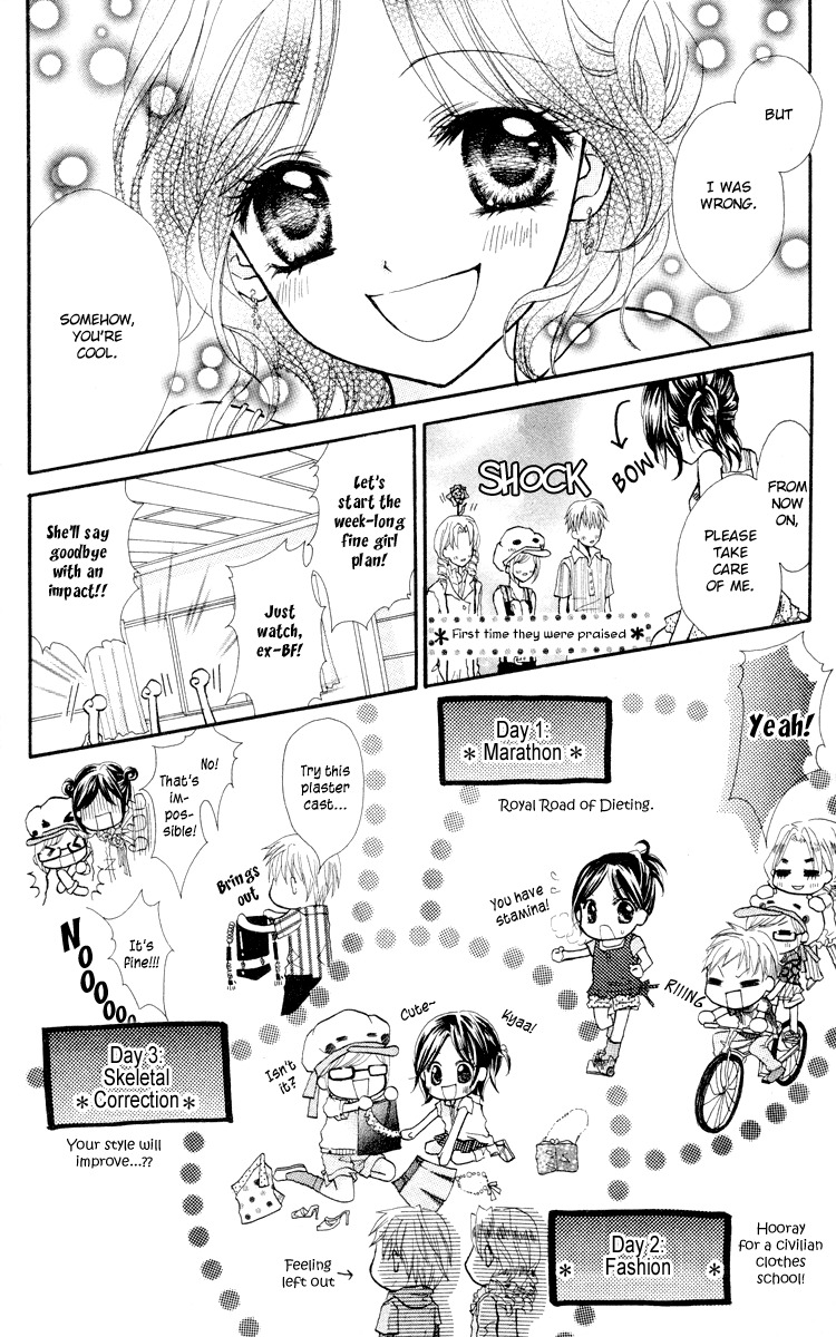 Anata e no Tsuki Chapter 3 page 20 - Chapter 3: 7-ho me no Mirai