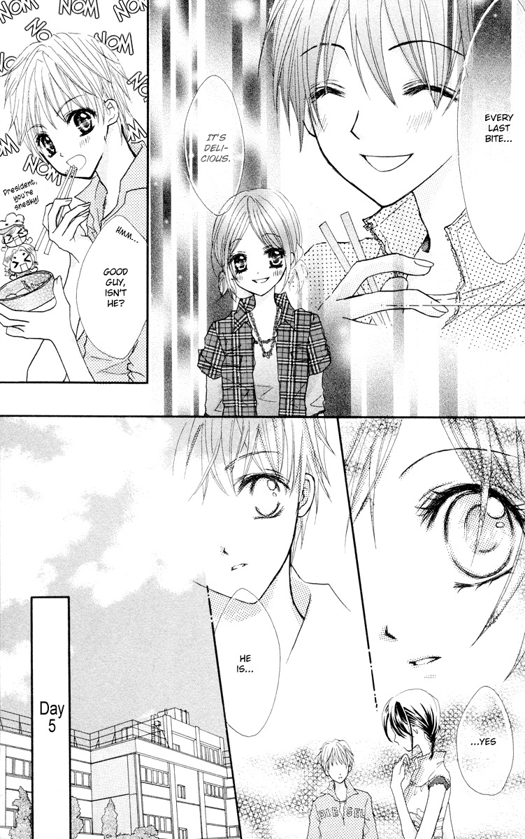 Anata e no Tsuki Chapter 3 page 22 - Chapter 3: 7-ho me no Mirai