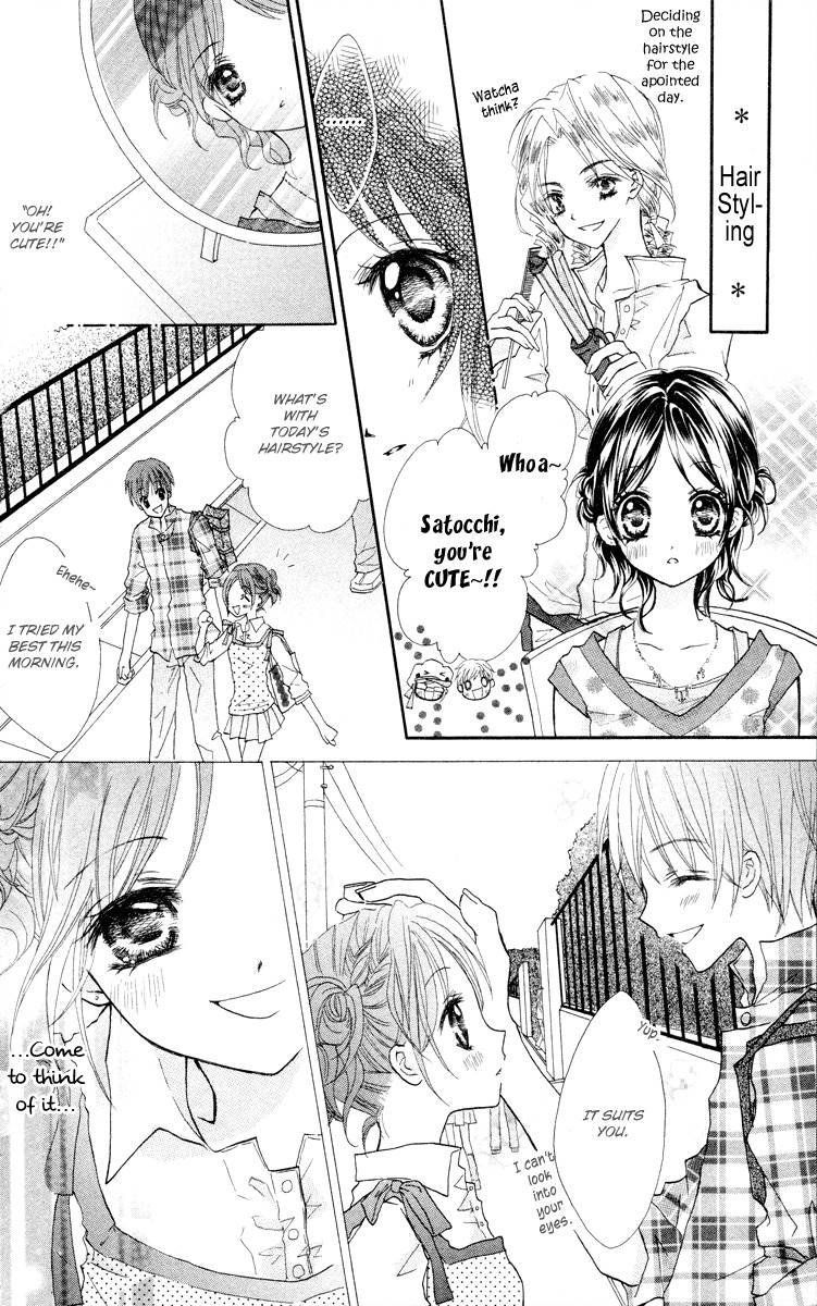 Anata e no Tsuki Chapter 3 page 23 - Chapter 3: 7-ho me no Mirai