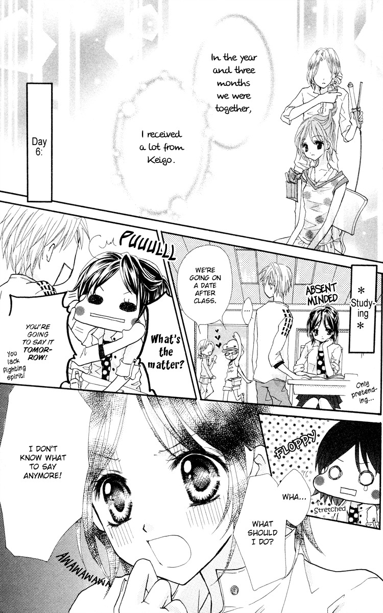 Anata e no Tsuki Chapter 3 page 24 - Chapter 3: 7-ho me no Mirai