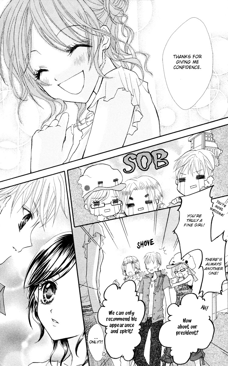Anata e no Tsuki Chapter 3 page 34 - Chapter 3: 7-ho me no Mirai