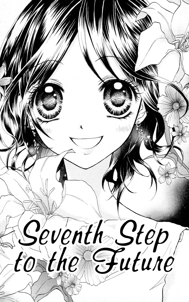 Anata e no Tsuki Chapter 3 page 4 - Chapter 3: 7-ho me no Mirai