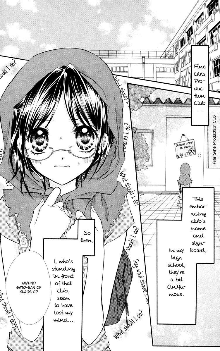 Anata e no Tsuki Chapter 3 page 5 - Chapter 3: 7-ho me no Mirai
