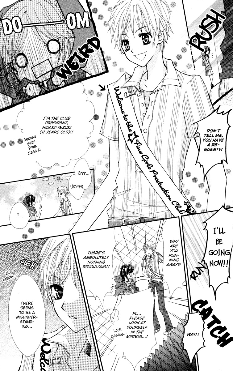 Anata e no Tsuki Chapter 3 page 6 - Chapter 3: 7-ho me no Mirai