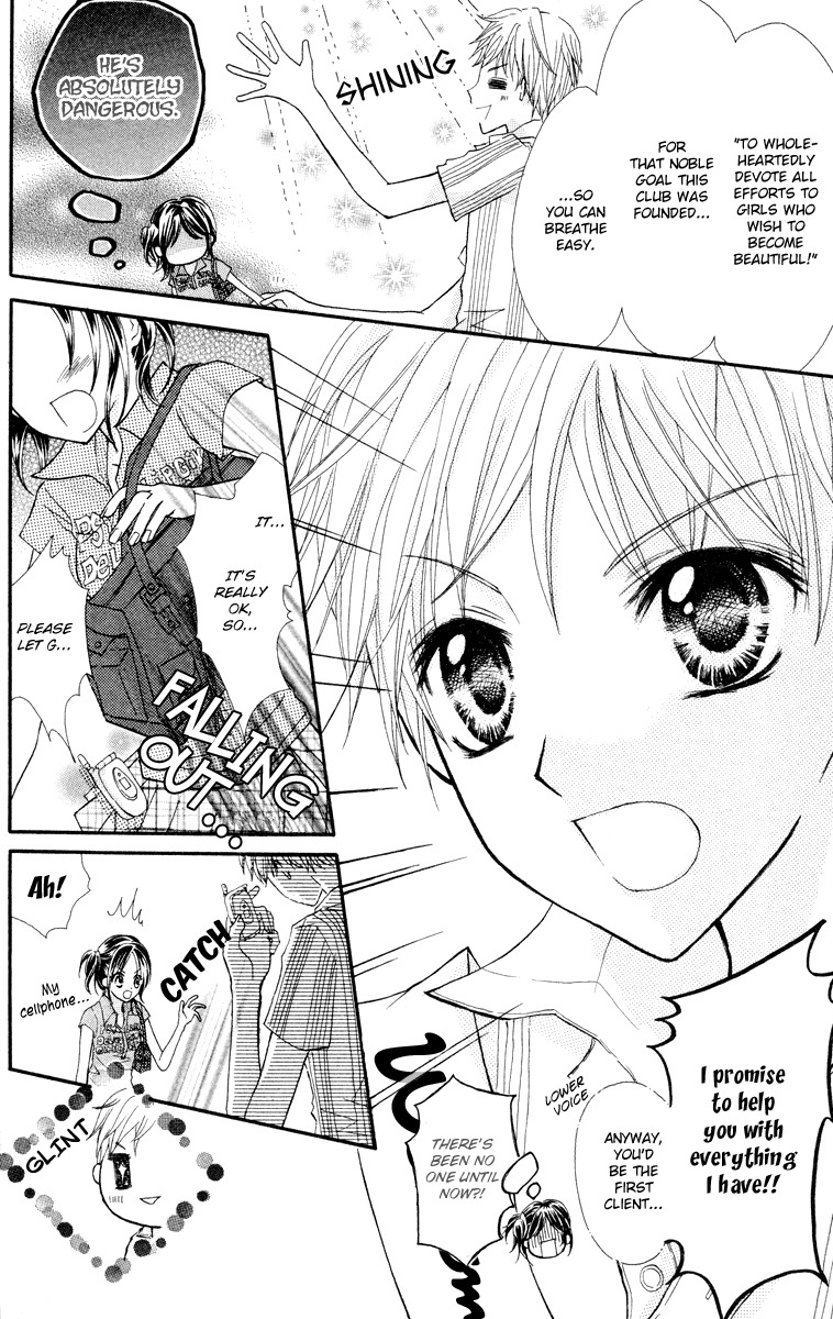 Anata e no Tsuki Chapter 3 page 7 - Chapter 3: 7-ho me no Mirai