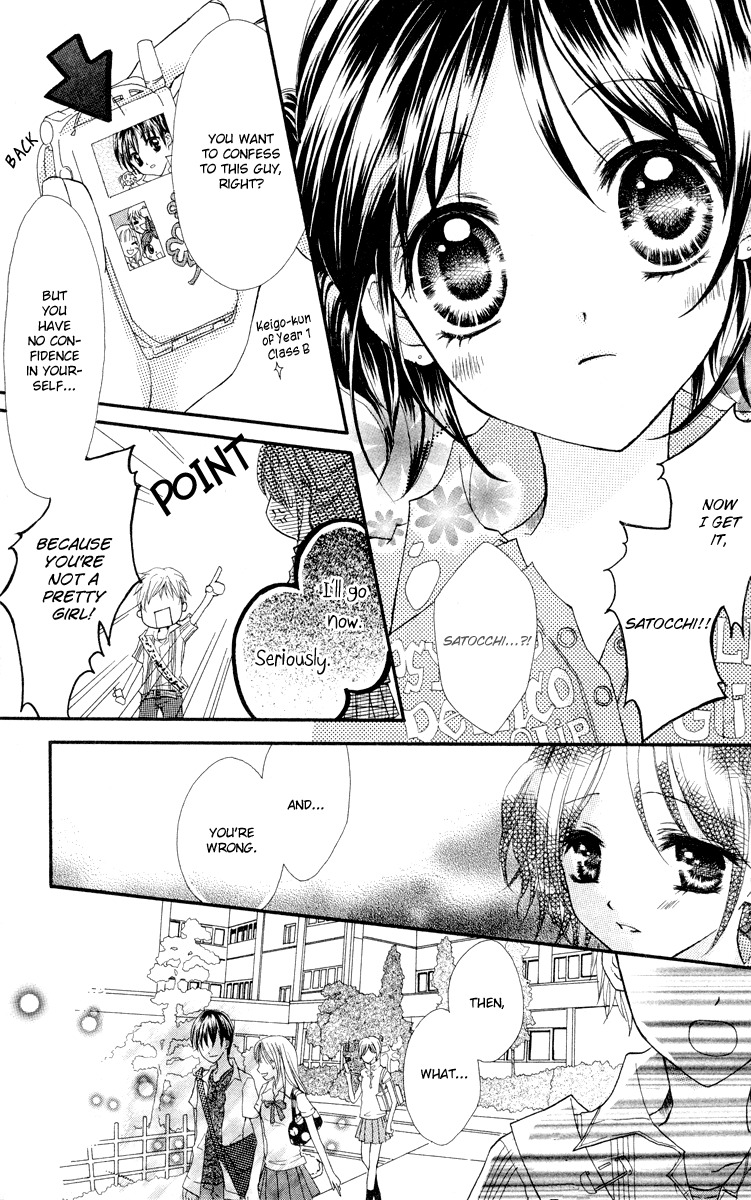 Anata e no Tsuki Chapter 3 page 8 - Chapter 3: 7-ho me no Mirai