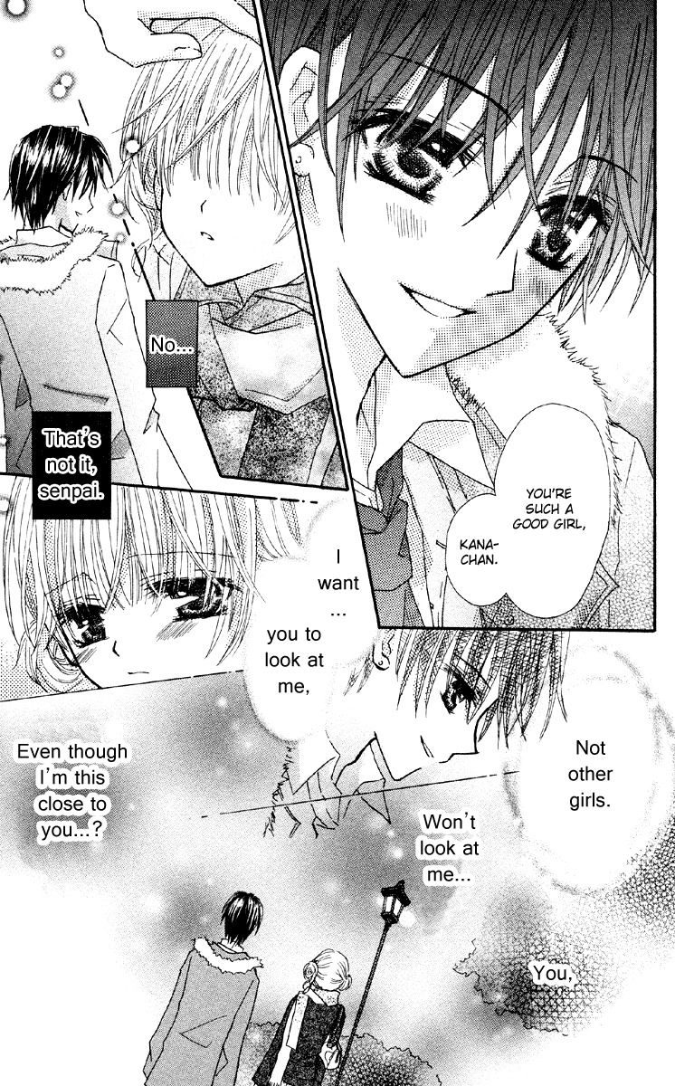 Anata e no Tsuki Chapter 4 page 22 - Chapter 4: Kare ga Kanojo ni Nozomumono