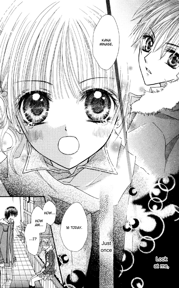 Anata e no Tsuki Chapter 4 page 33 - Chapter 4: Kare ga Kanojo ni Nozomumono
