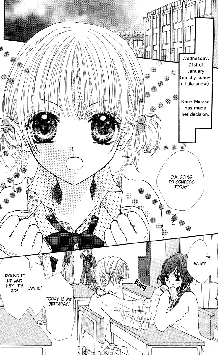 Anata e no Tsuki Chapter 4 page 5 - Chapter 4: Kare ga Kanojo ni Nozomumono