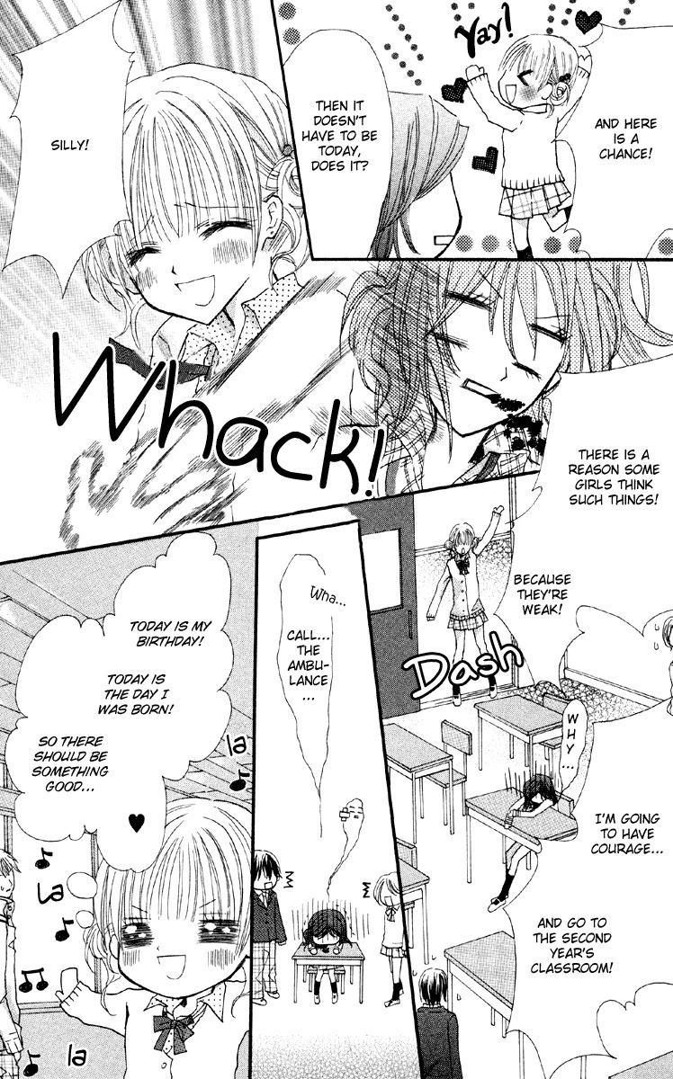 Anata e no Tsuki Chapter 4 page 8 - Chapter 4: Kare ga Kanojo ni Nozomumono