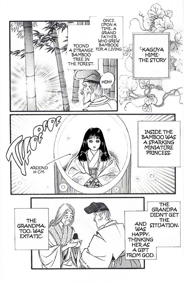 Anata ga Ireba Chapter 1 page 24 - Chapter 1 : Coincidentally on a Moonlit Night