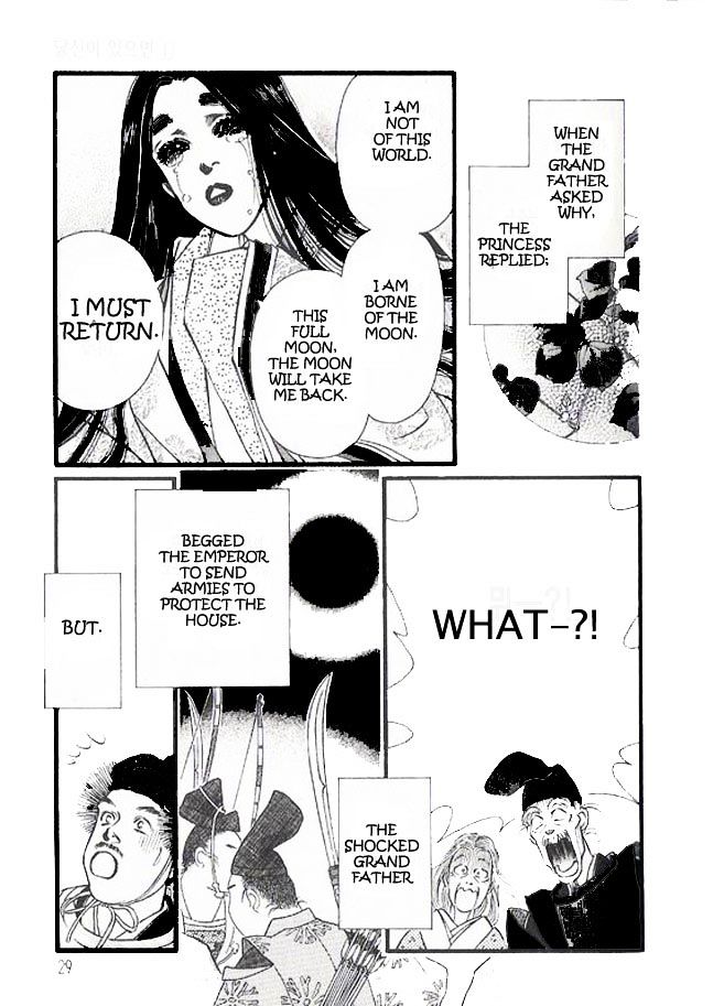 Anata ga Ireba Chapter 1 page 27 - Chapter 1 : Coincidentally on a Moonlit Night