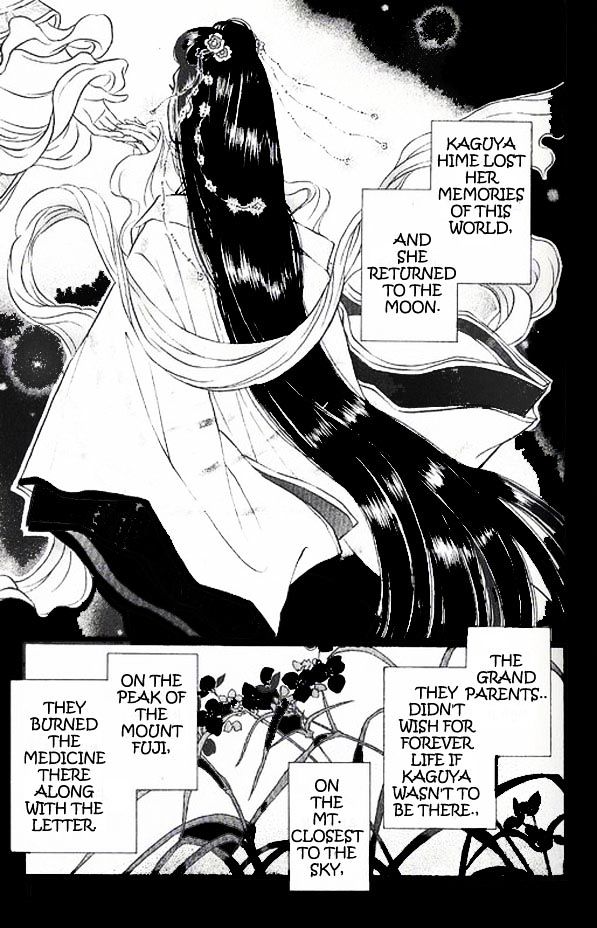 Anata ga Ireba Chapter 1 page 29 - Chapter 1 : Coincidentally on a Moonlit Night