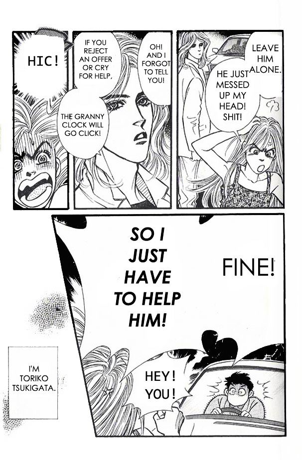 Anata ga Ireba Chapter 1 page 47 - Chapter 1 : Coincidentally on a Moonlit Night