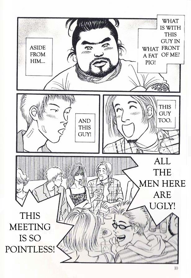 Anata ga Ireba Chapter 1 page 9 - Chapter 1 : Coincidentally on a Moonlit Night