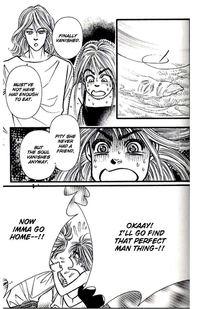 Anata ga Ireba Chapter 2.1 page 12 - Chapter 2.1 : The Lion from the Moon