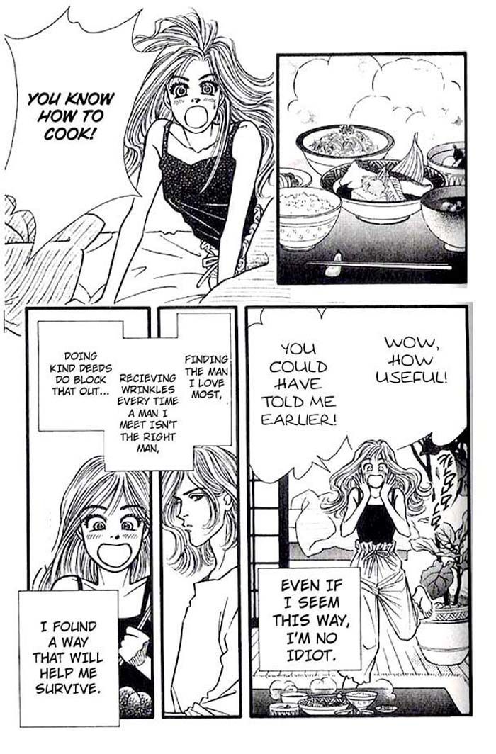 Anata ga Ireba Chapter 2.1 page 4 - Chapter 2.1 : The Lion from the Moon