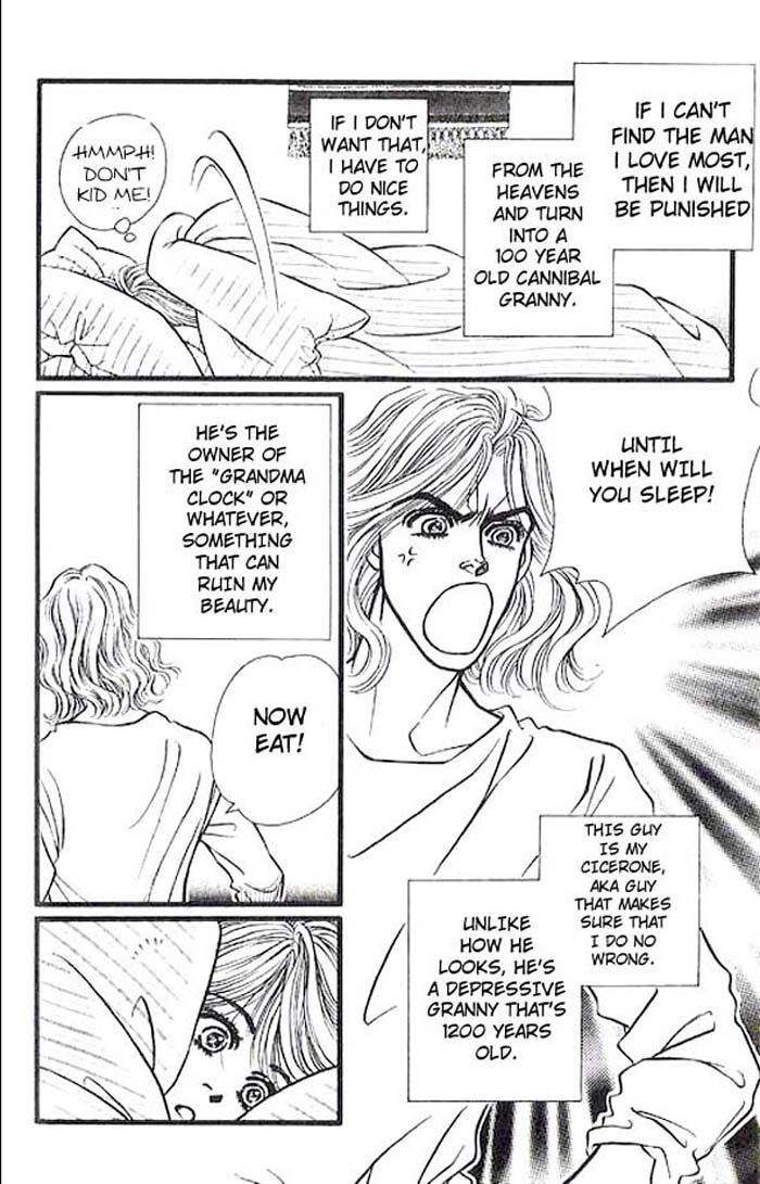 Anata ga Ireba Chapter 2.1 page 5 - Chapter 2.1 : The Lion from the Moon