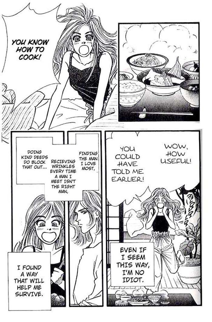 Anata ga Ireba Chapter 2.1 page 6 - Chapter 2.1 : The Lion from the Moon