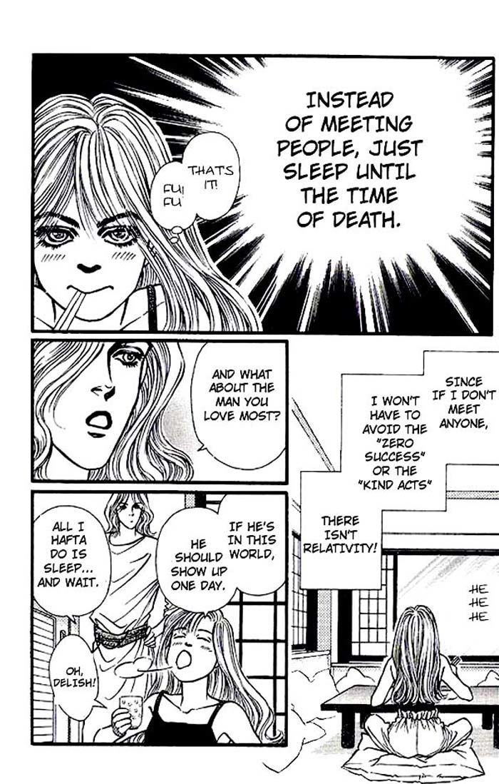 Anata ga Ireba Chapter 2.1 page 7 - Chapter 2.1 : The Lion from the Moon