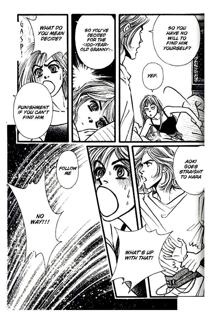 Anata ga Ireba Chapter 2.1 page 8 - Chapter 2.1 : The Lion from the Moon