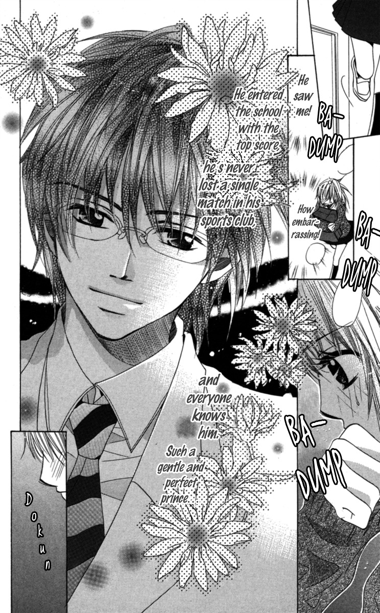 Anata ga Megane wo Hazushitara Chapter 1 page 10 - Chapter 1
