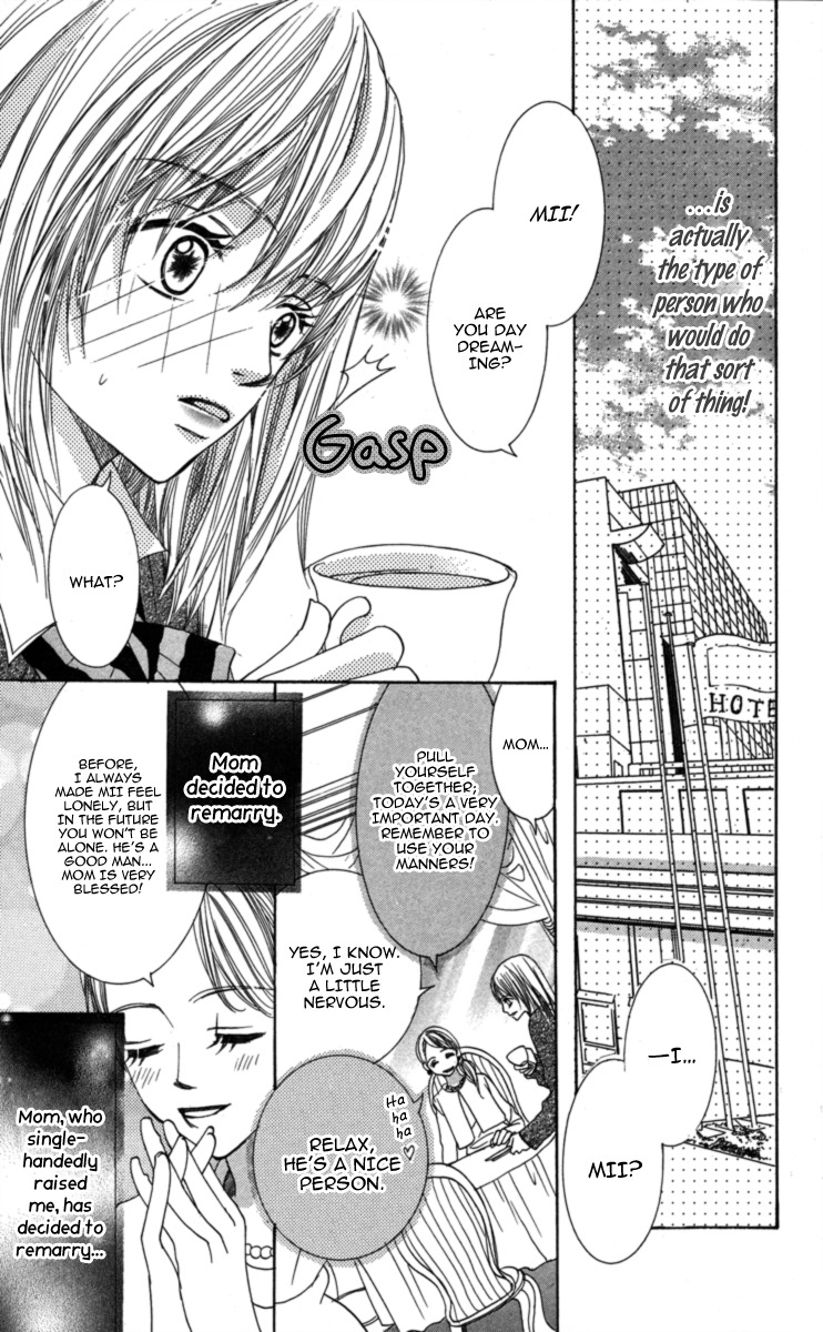 Anata ga Megane wo Hazushitara Chapter 1 page 11 - Chapter 1