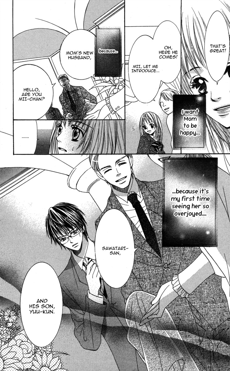 Anata ga Megane wo Hazushitara Chapter 1 page 12 - Chapter 1