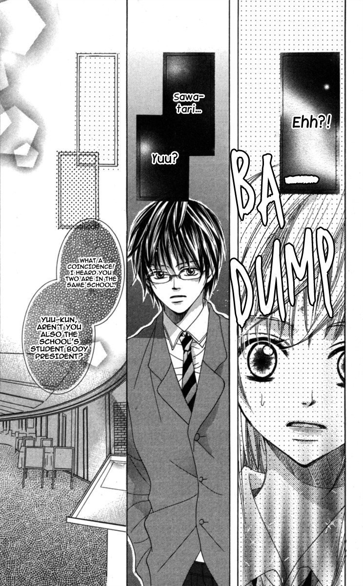 Anata ga Megane wo Hazushitara Chapter 1 page 13 - Chapter 1