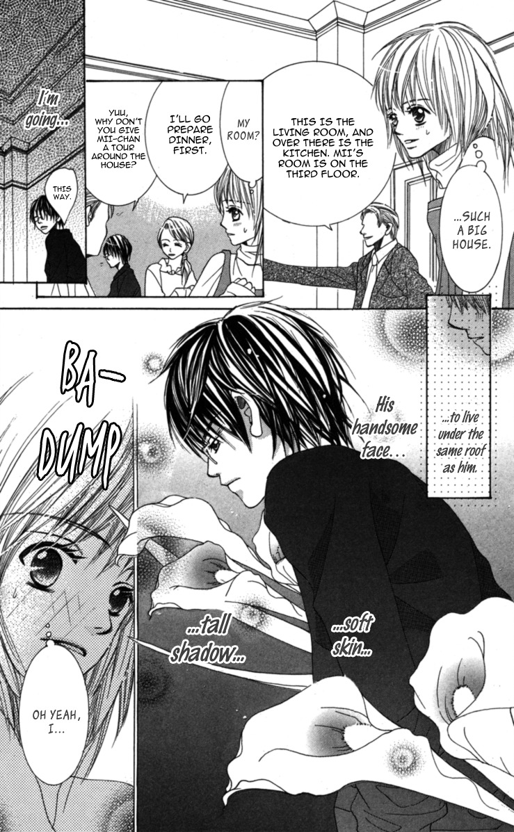 Anata ga Megane wo Hazushitara Chapter 1 page 15 - Chapter 1