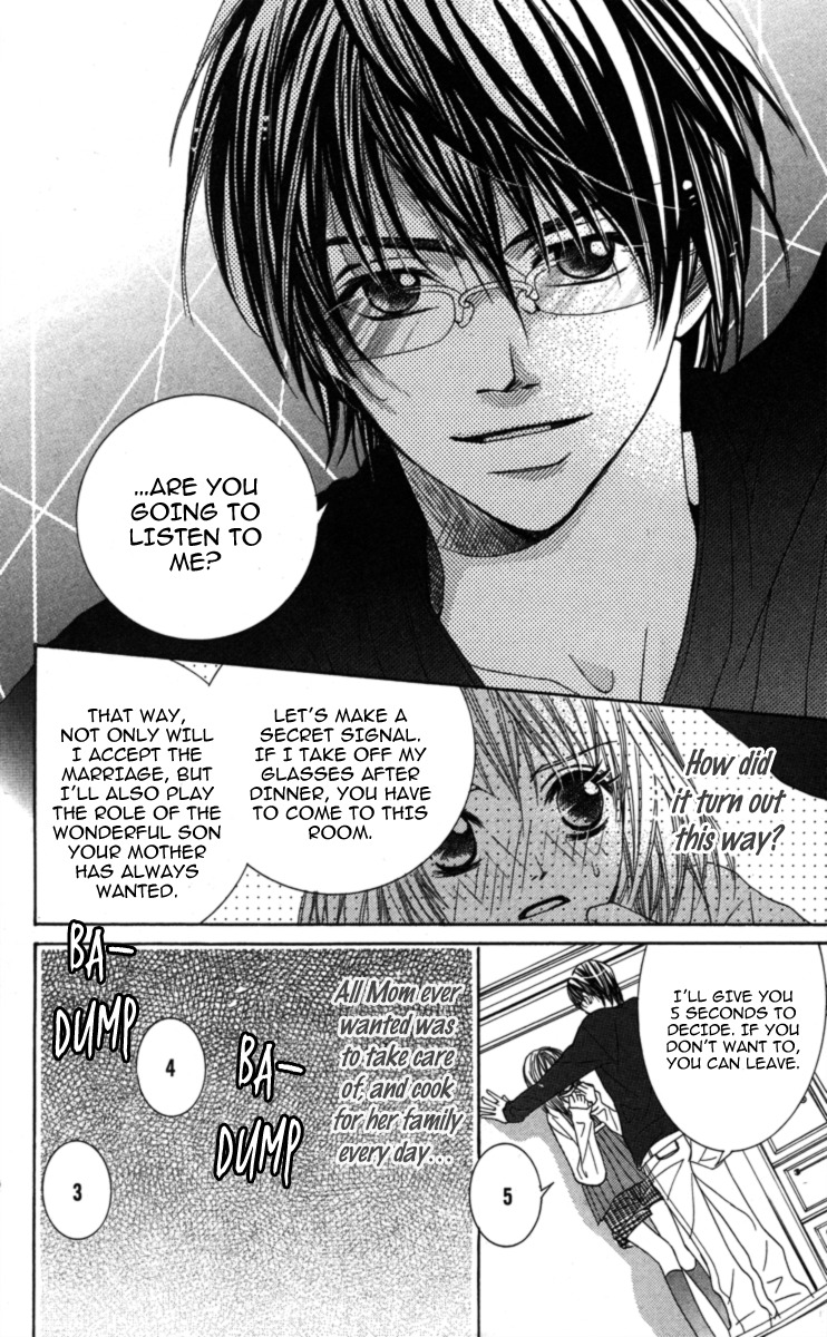 Anata ga Megane wo Hazushitara Chapter 1 page 18 - Chapter 1