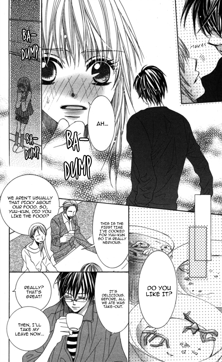 Anata ga Megane wo Hazushitara Chapter 1 page 20 - Chapter 1
