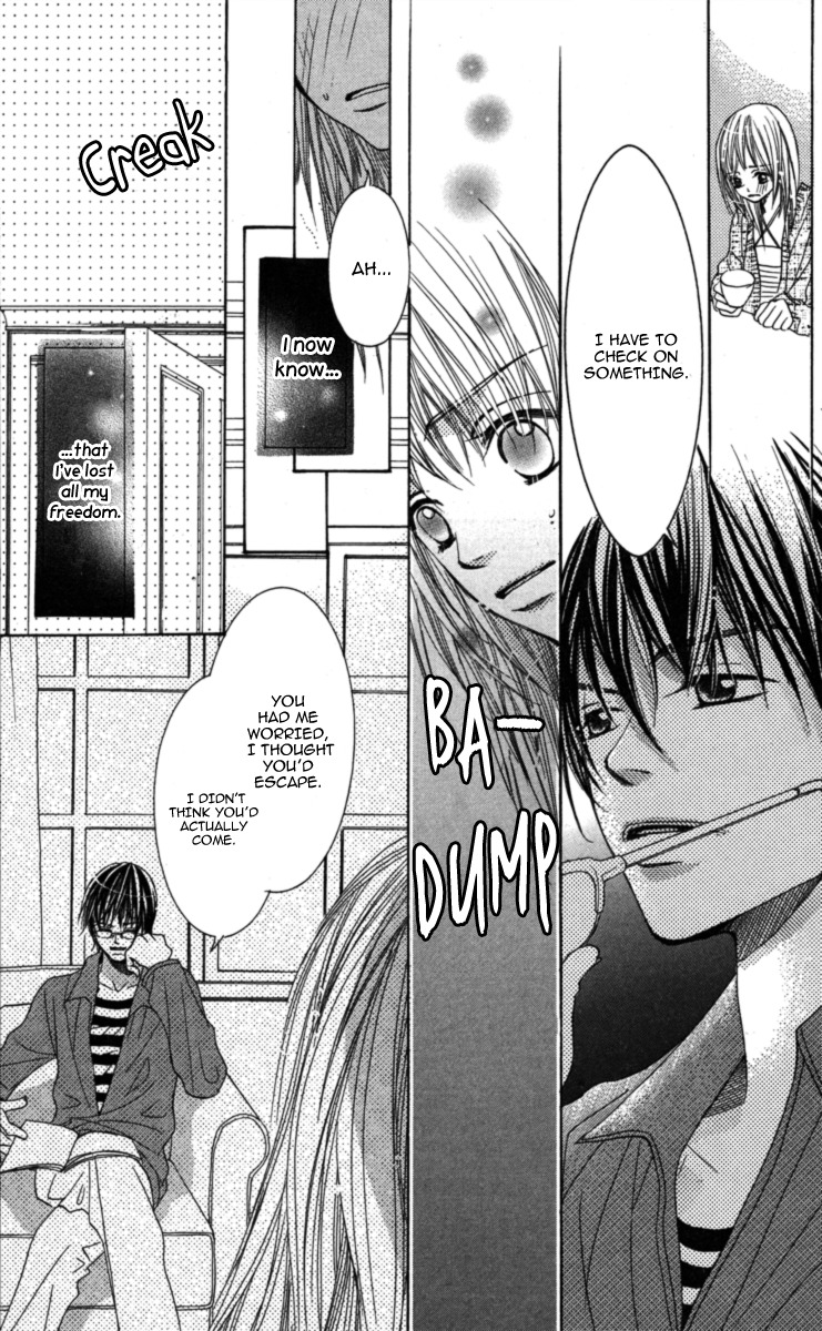 Anata ga Megane wo Hazushitara Chapter 1 page 21 - Chapter 1