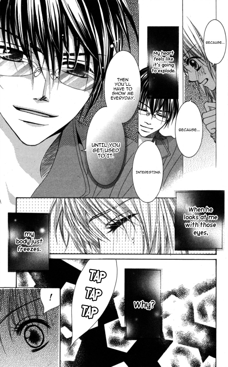 Anata ga Megane wo Hazushitara Chapter 1 page 23 - Chapter 1