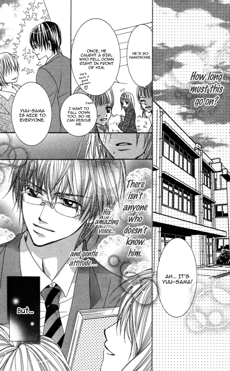 Anata ga Megane wo Hazushitara Chapter 1 page 27 - Chapter 1