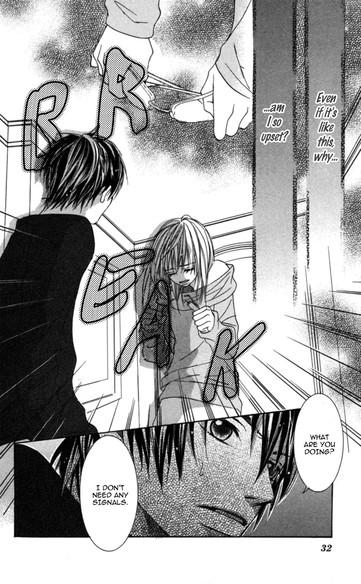 Anata ga Megane wo Hazushitara Chapter 1 page 34 - Chapter 1