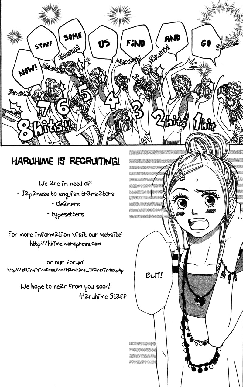 Anata ga Megane wo Hazushitara Chapter 1 page 41 - Chapter 1