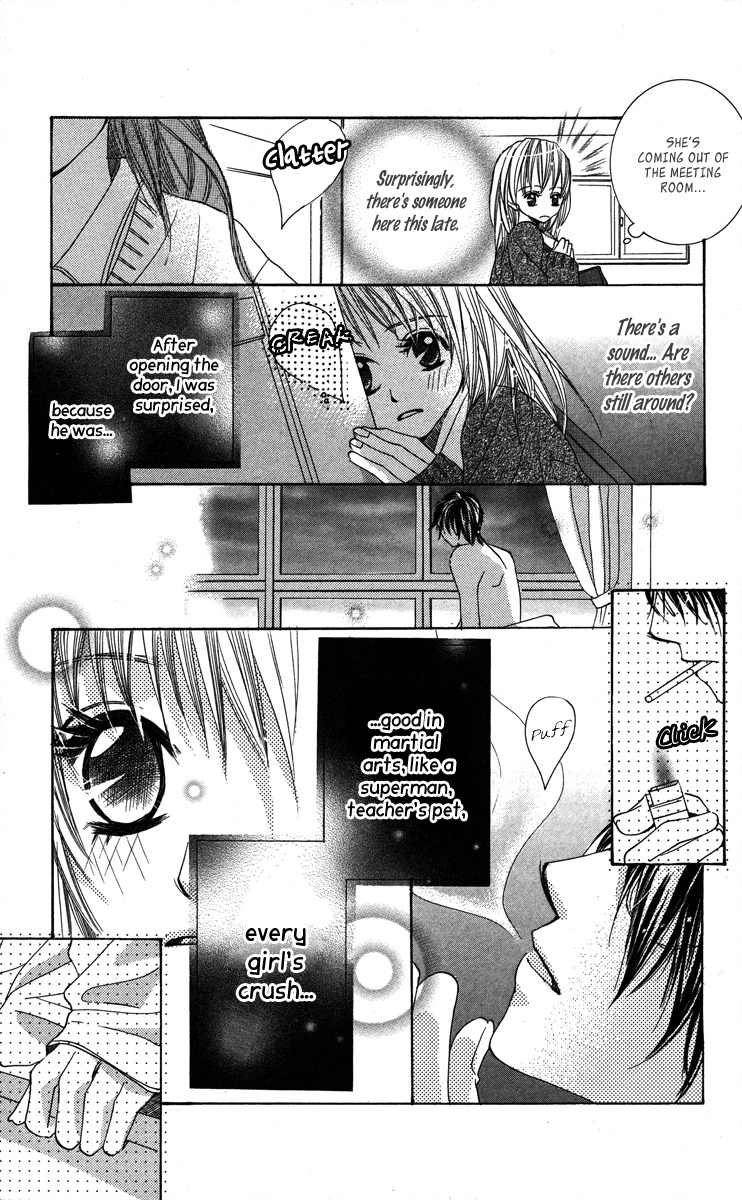 Anata ga Megane wo Hazushitara Chapter 1 page 7 - Chapter 1