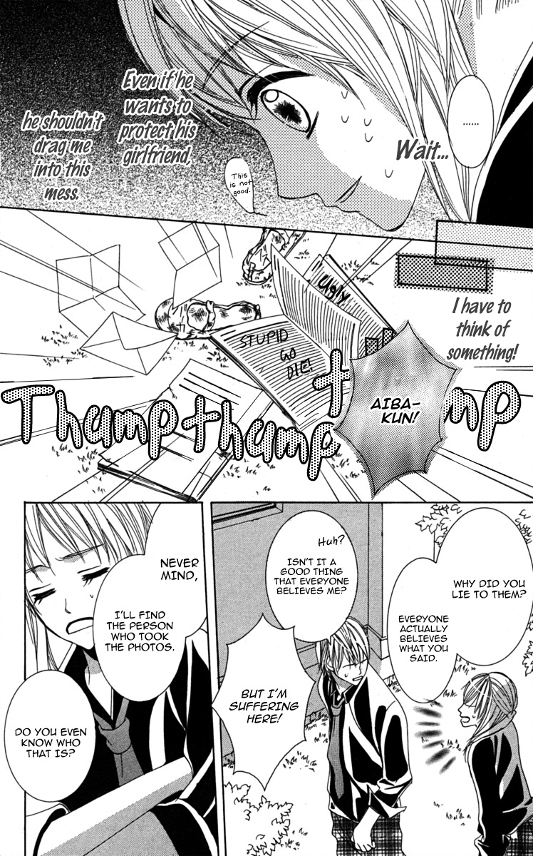 Anata ga Megane wo Hazushitara Chapter 2 page 10 - Chapter 2